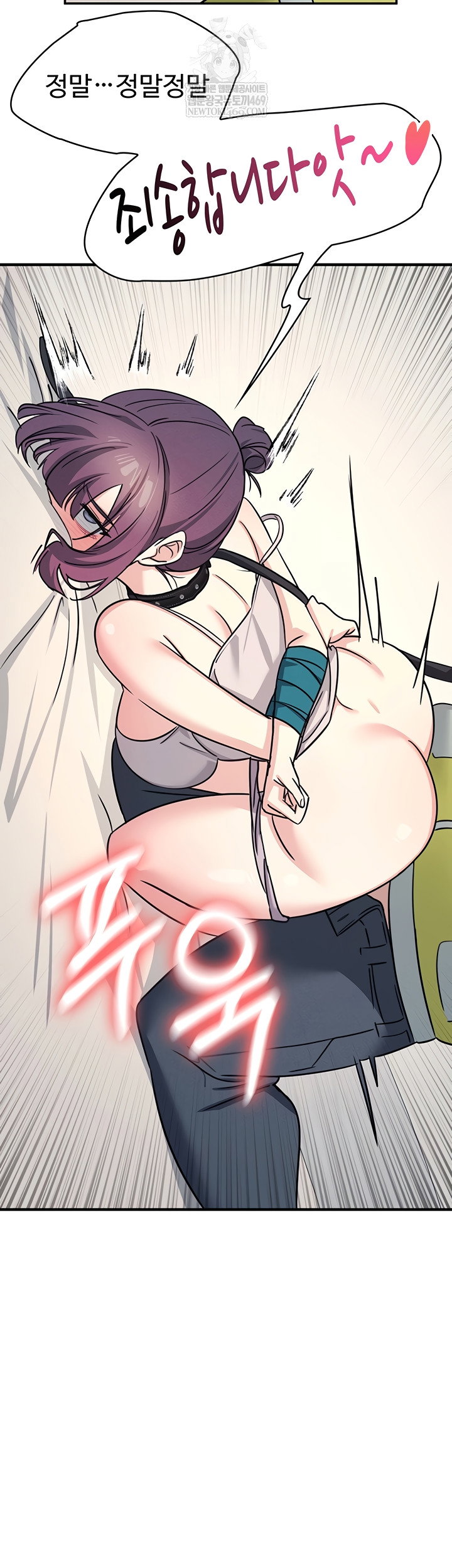 teacher-yunji-raw-chap-20-38