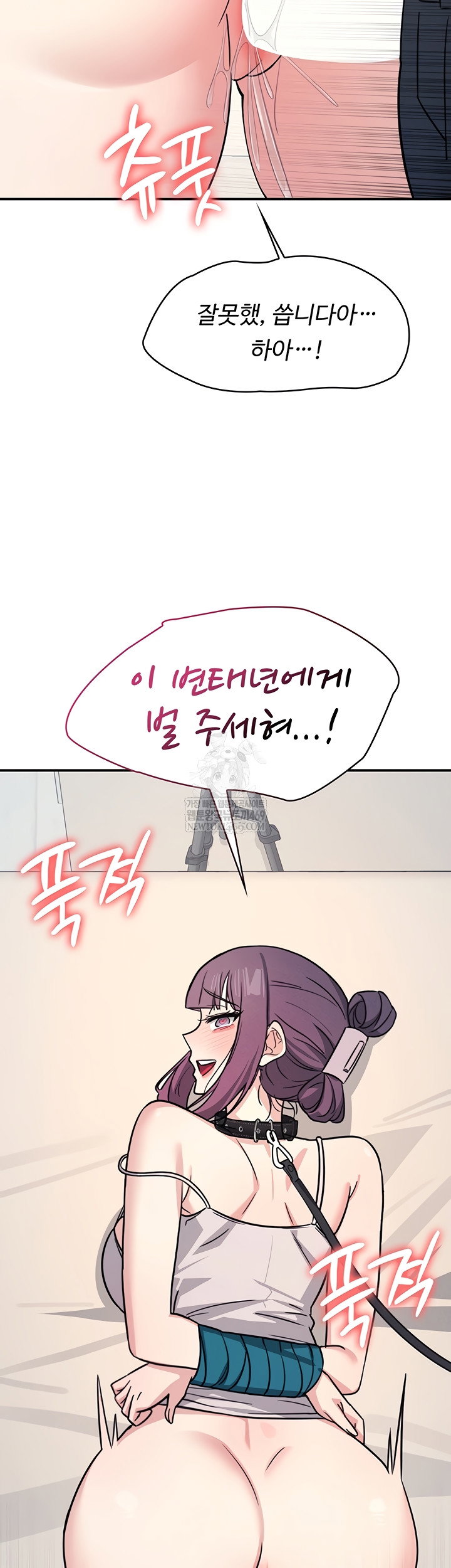 teacher-yunji-raw-chap-20-41