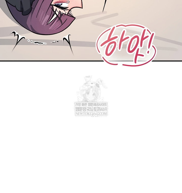 teacher-yunji-raw-chap-20-44
