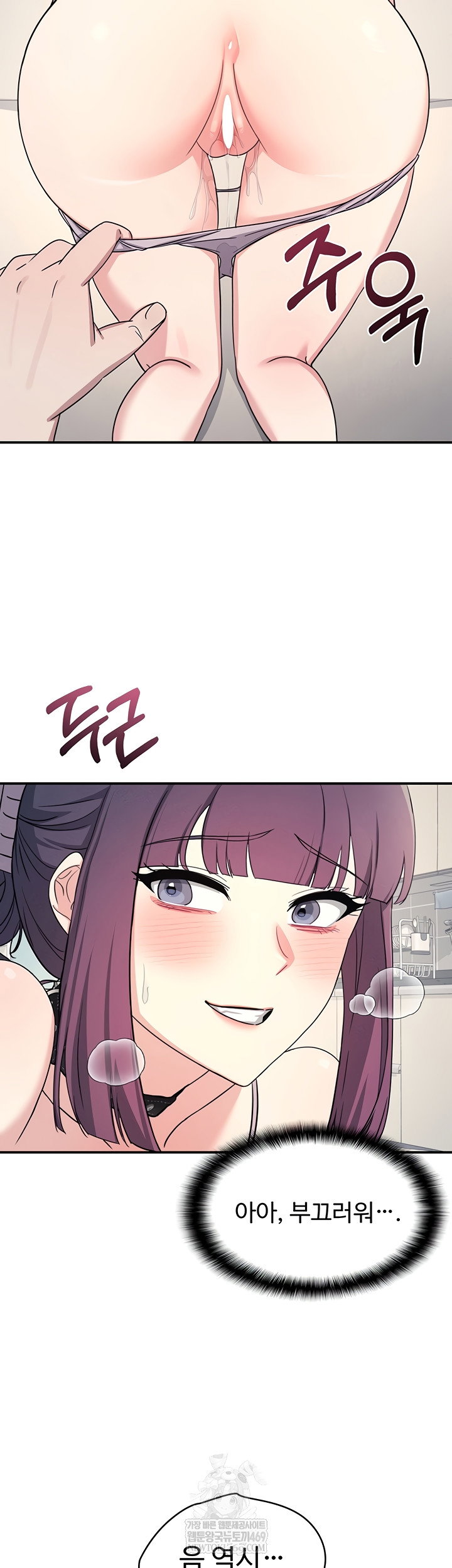 teacher-yunji-raw-chap-20-4