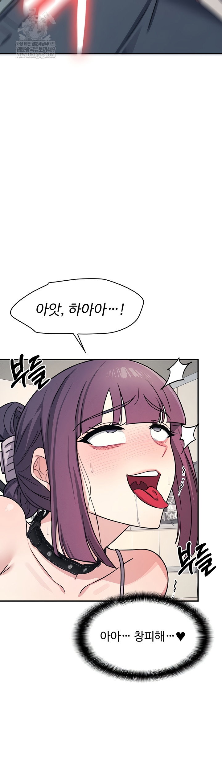 teacher-yunji-raw-chap-20-8