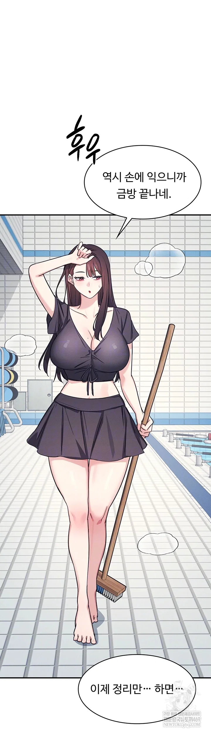 teacher-yunji-raw-chap-22-13