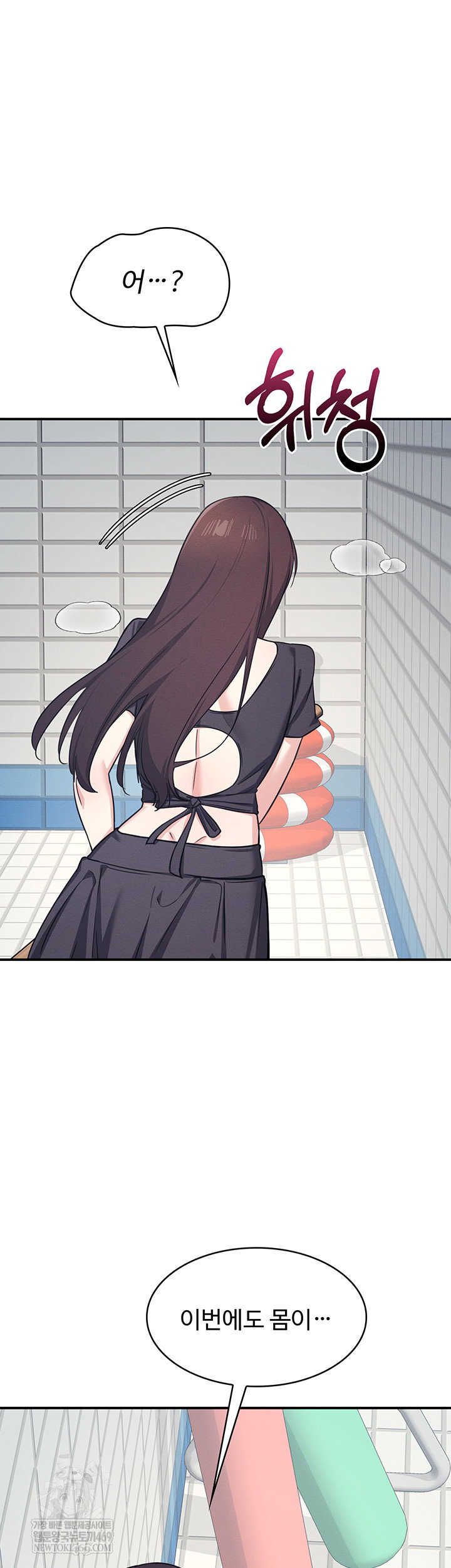teacher-yunji-raw-chap-22-15