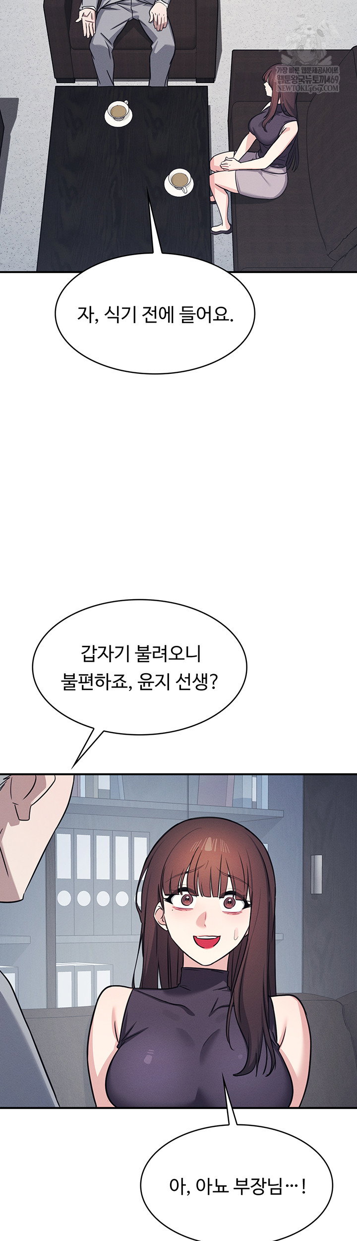 teacher-yunji-raw-chap-22-1