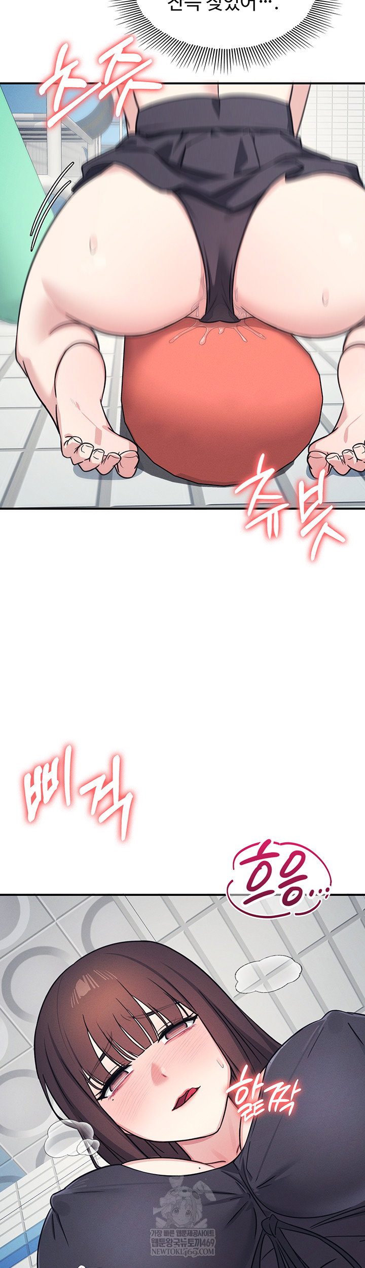teacher-yunji-raw-chap-22-25