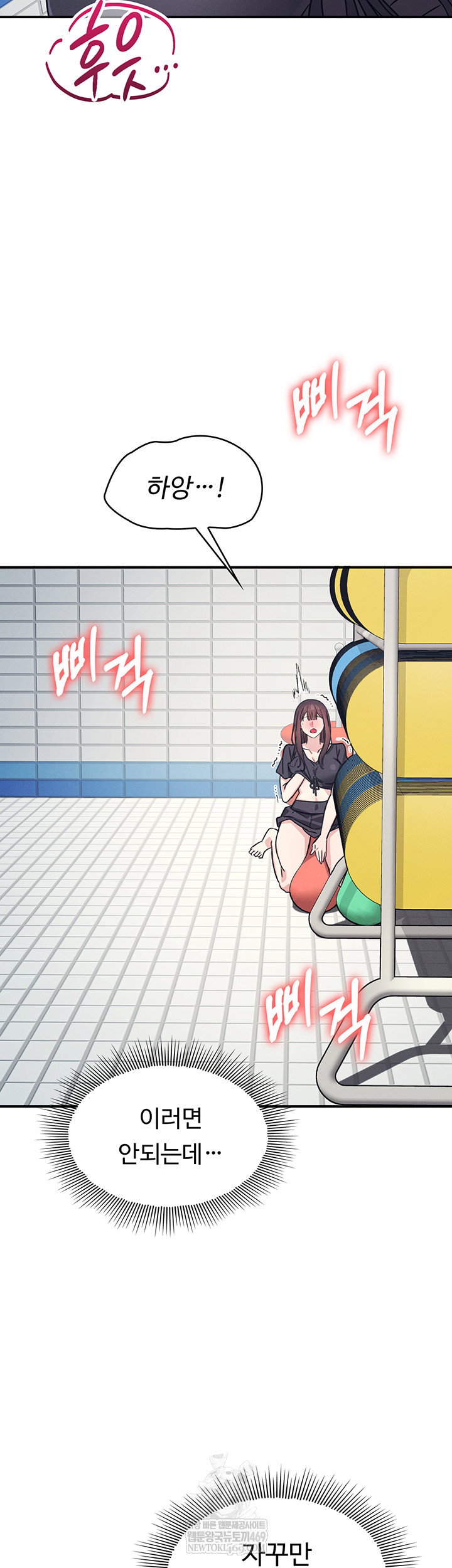 teacher-yunji-raw-chap-22-26