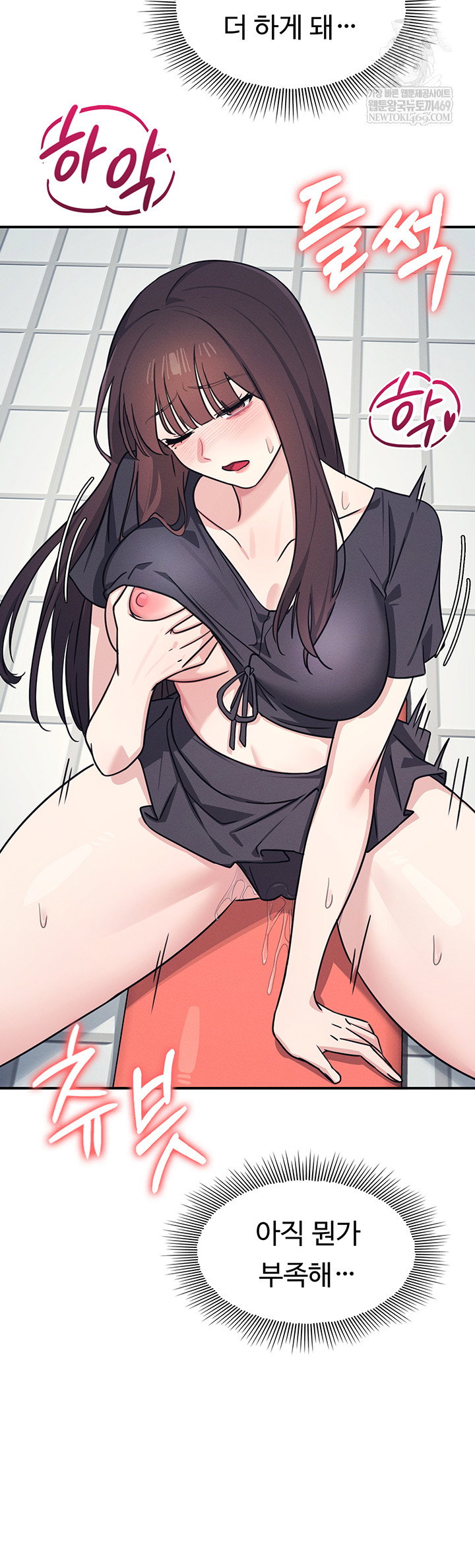 teacher-yunji-raw-chap-22-27