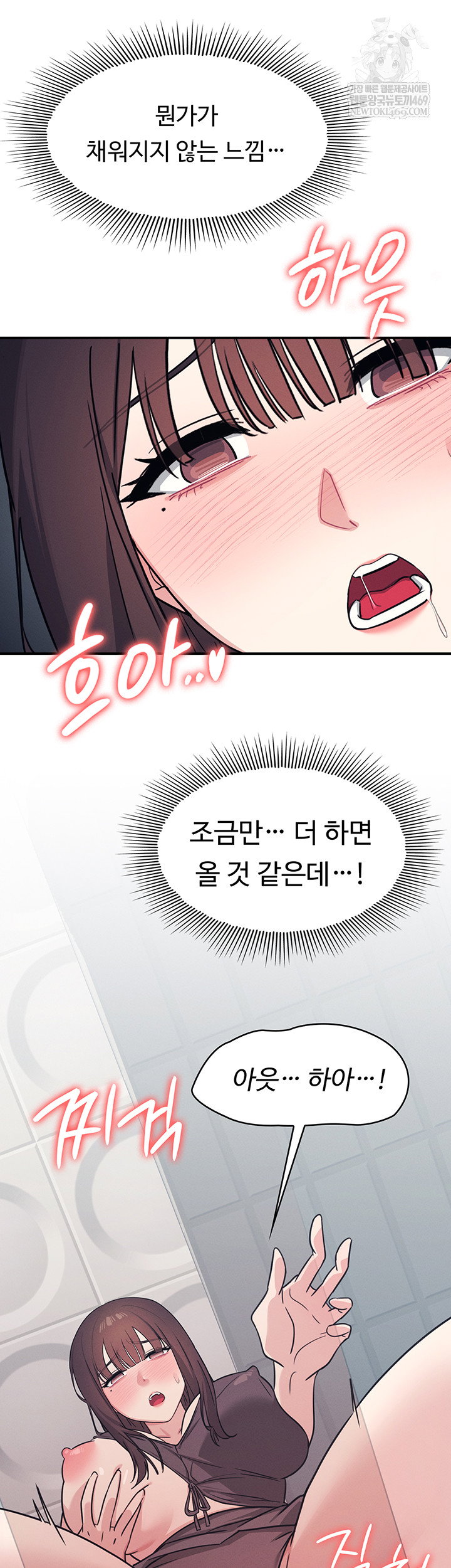 teacher-yunji-raw-chap-22-28