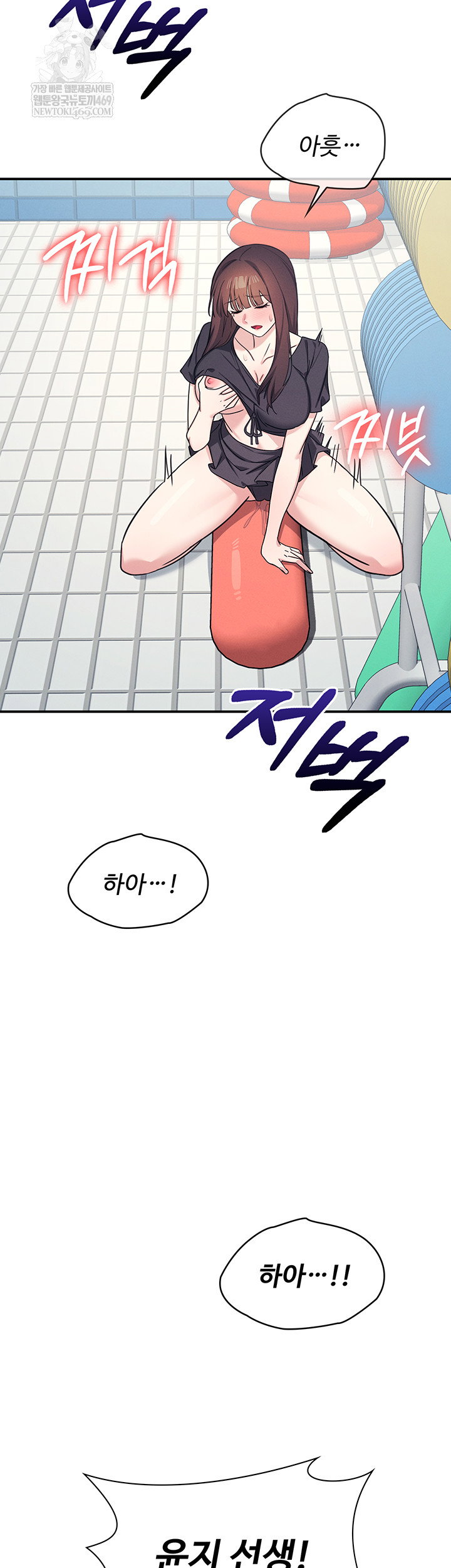 teacher-yunji-raw-chap-22-30