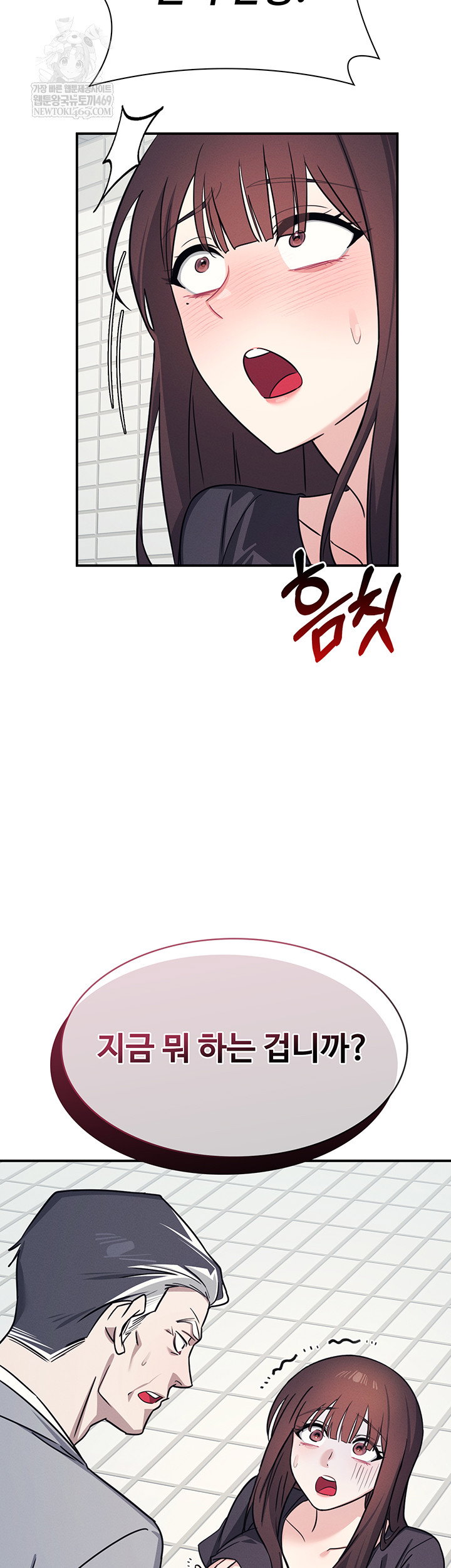 teacher-yunji-raw-chap-22-31