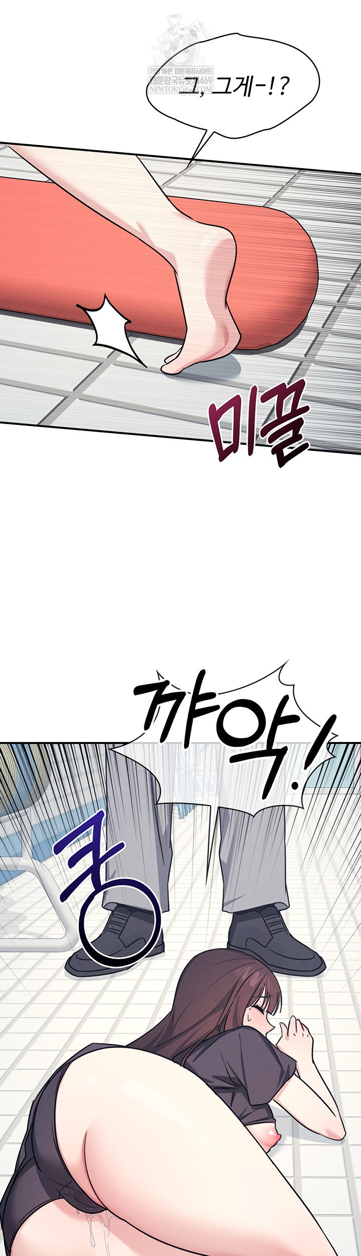 teacher-yunji-raw-chap-22-35