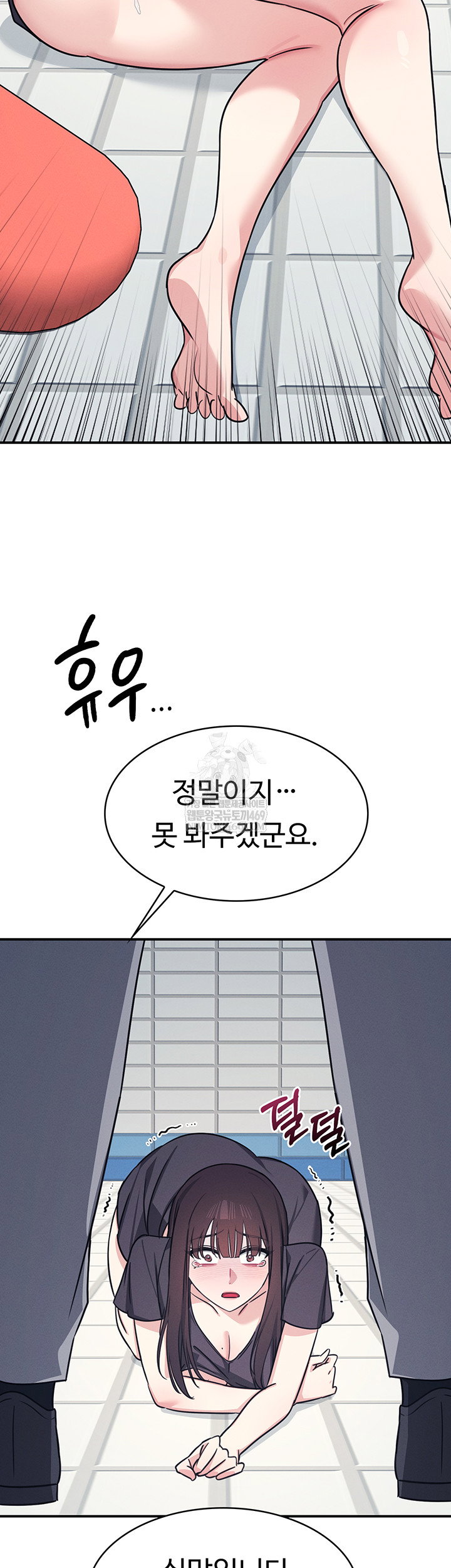 teacher-yunji-raw-chap-22-36
