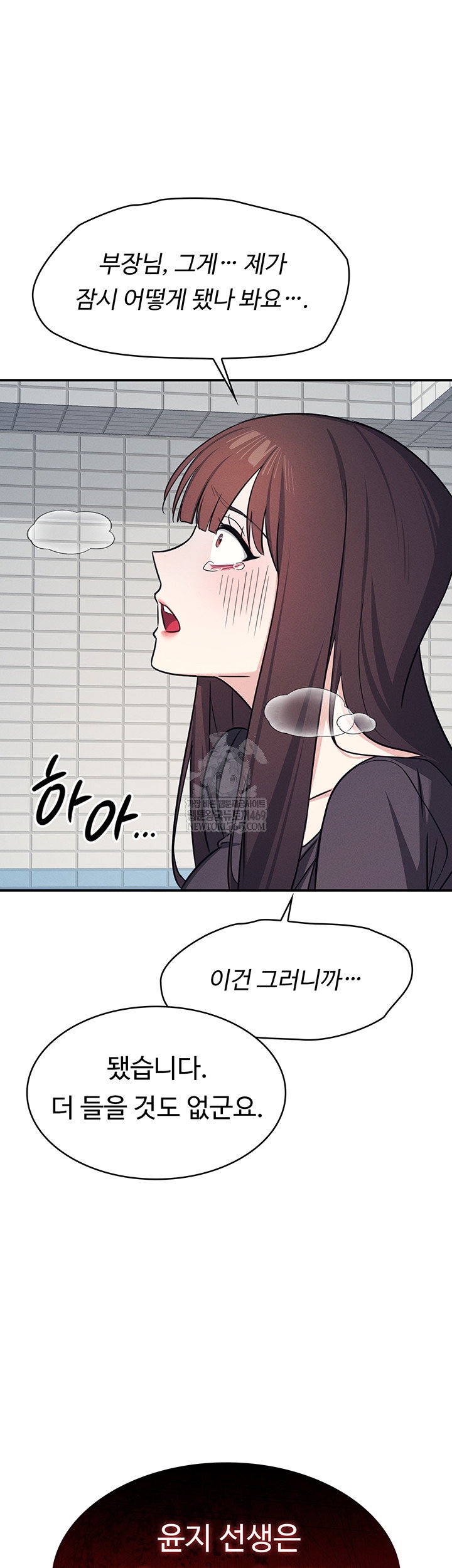 teacher-yunji-raw-chap-22-39