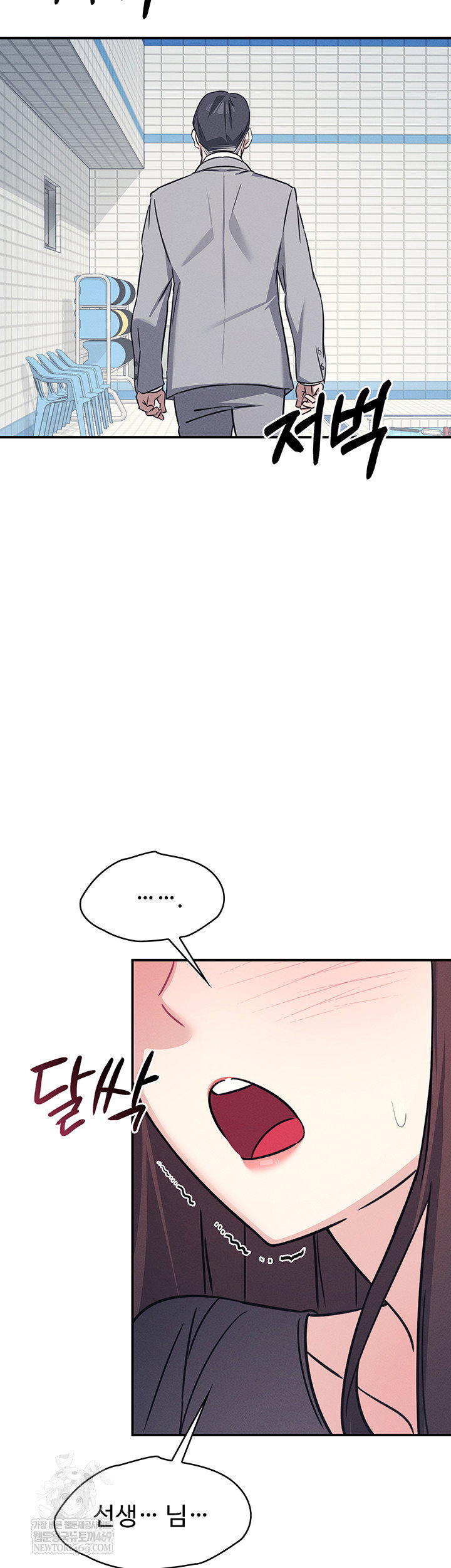 teacher-yunji-raw-chap-22-41