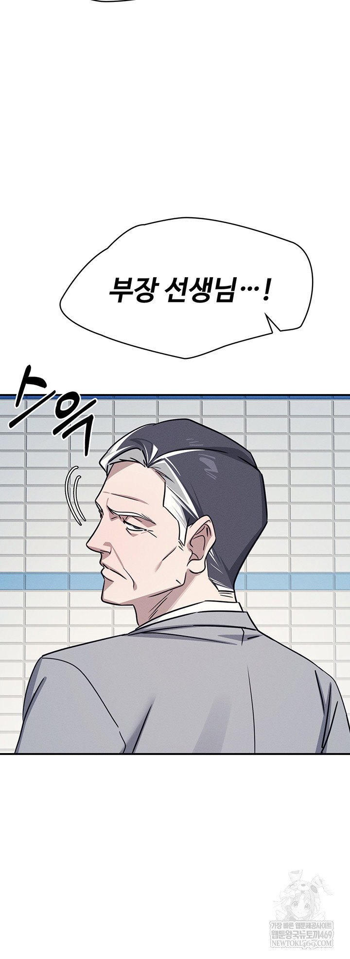 teacher-yunji-raw-chap-22-42