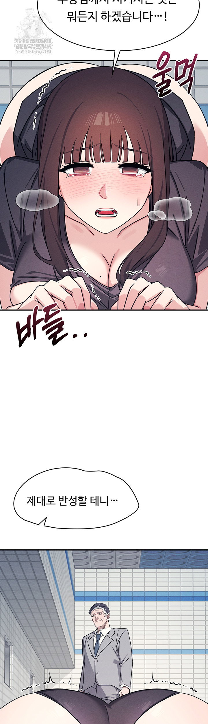 teacher-yunji-raw-chap-22-45