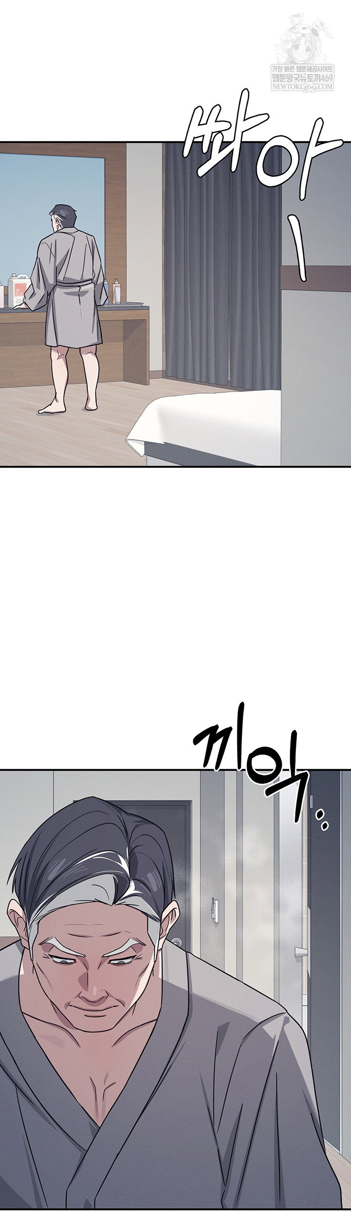 teacher-yunji-raw-chap-22-49