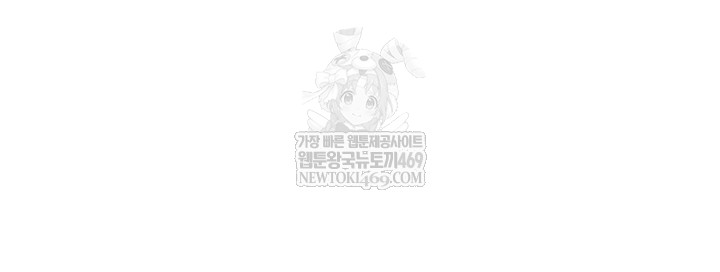 teacher-yunji-raw-chap-22-52