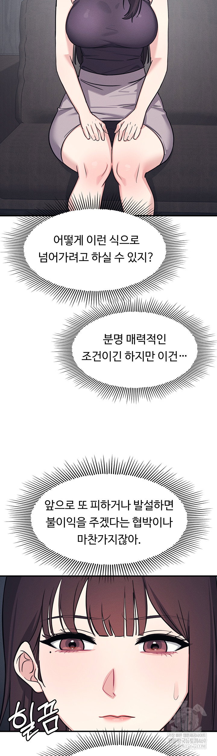 teacher-yunji-raw-chap-22-6