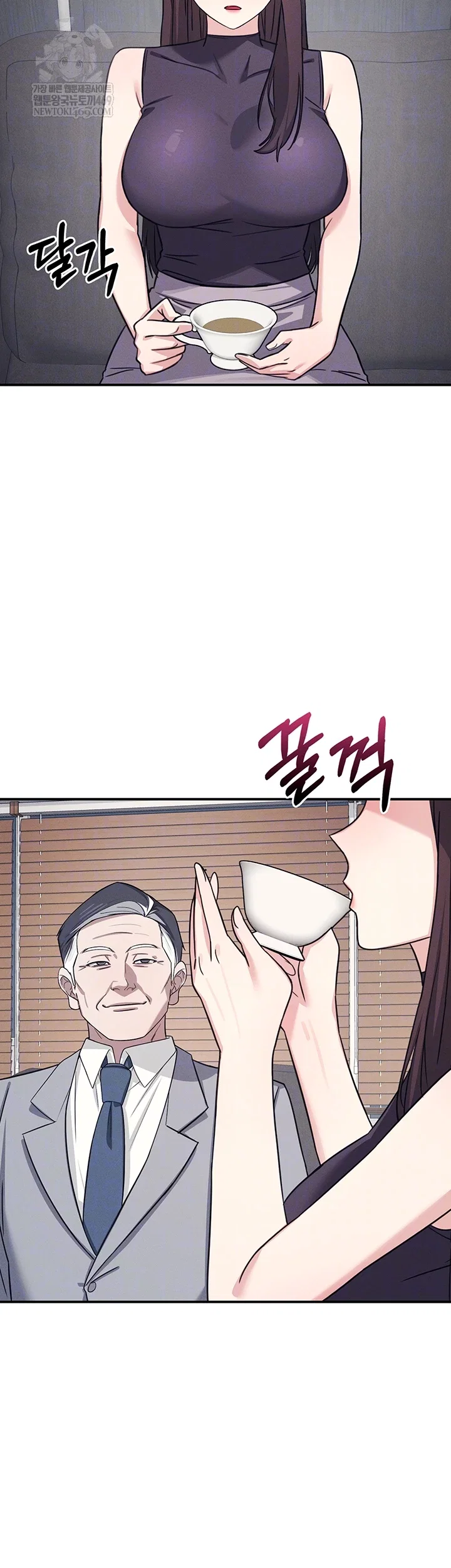 teacher-yunji-raw-chap-22-8