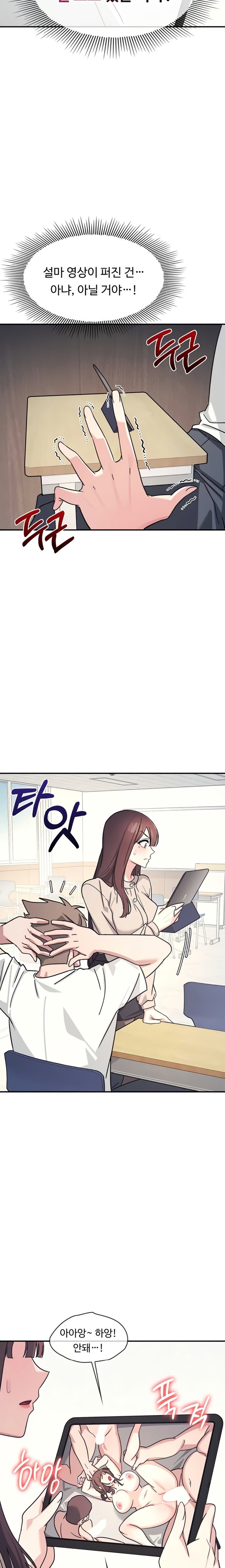 teacher-yunji-raw-chap-26-10