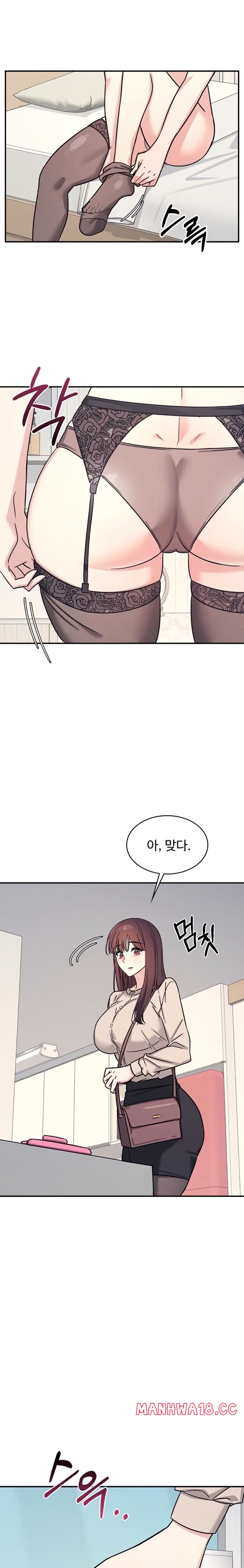 teacher-yunji-raw-chap-26-1