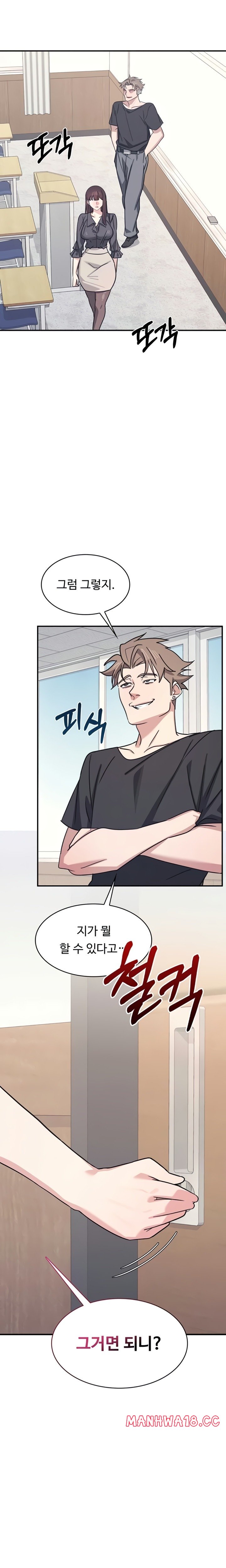 teacher-yunji-raw-chap-26-20