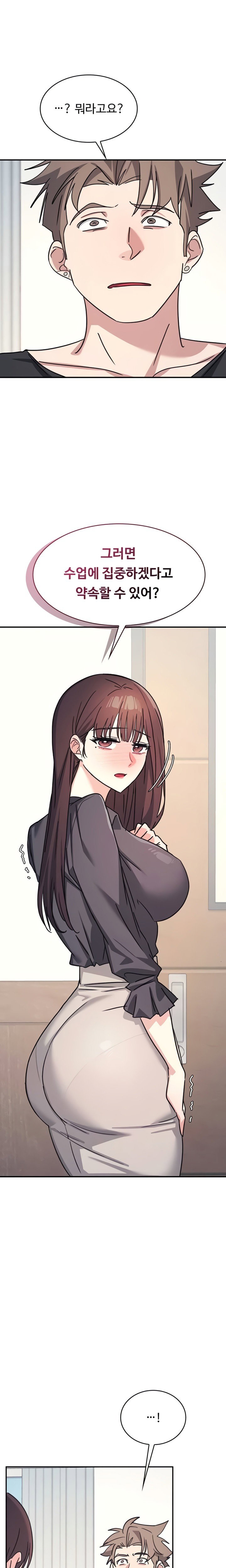 teacher-yunji-raw-chap-26-21