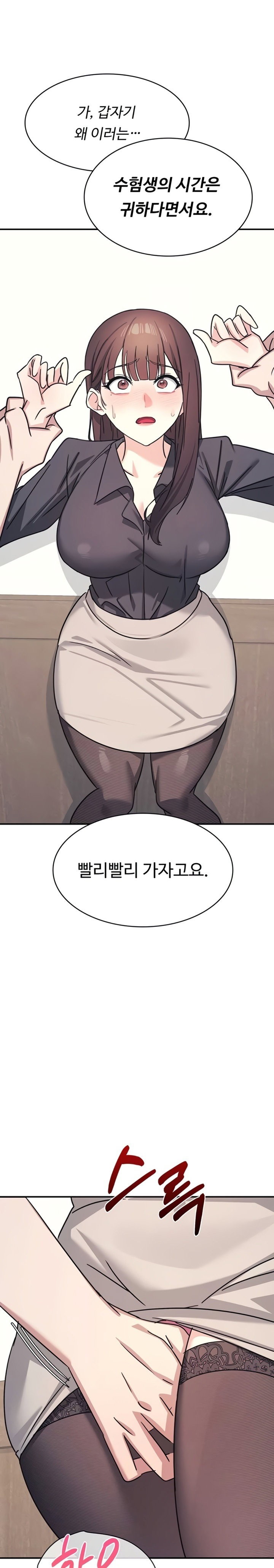 teacher-yunji-raw-chap-26-24