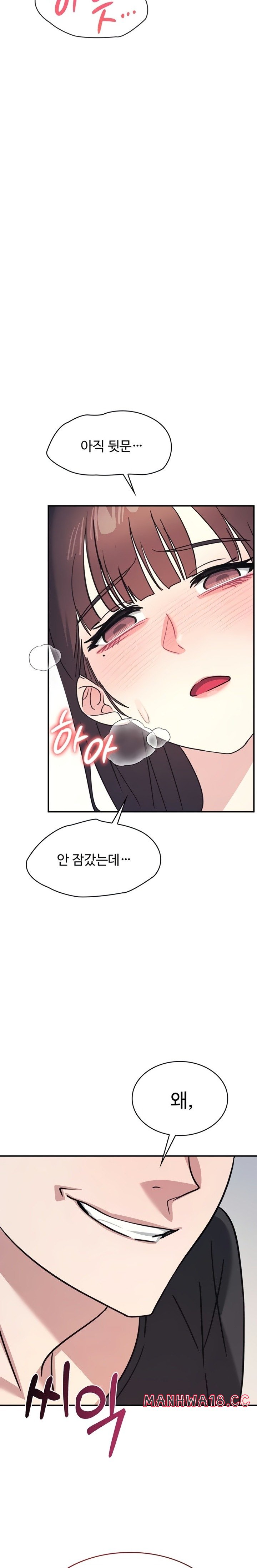 teacher-yunji-raw-chap-26-25