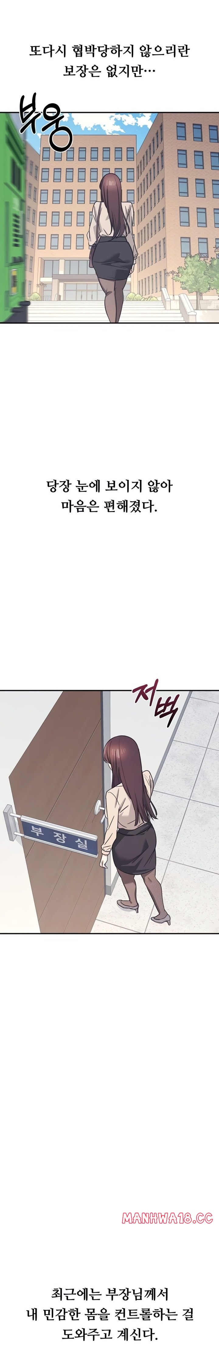 teacher-yunji-raw-chap-26-3
