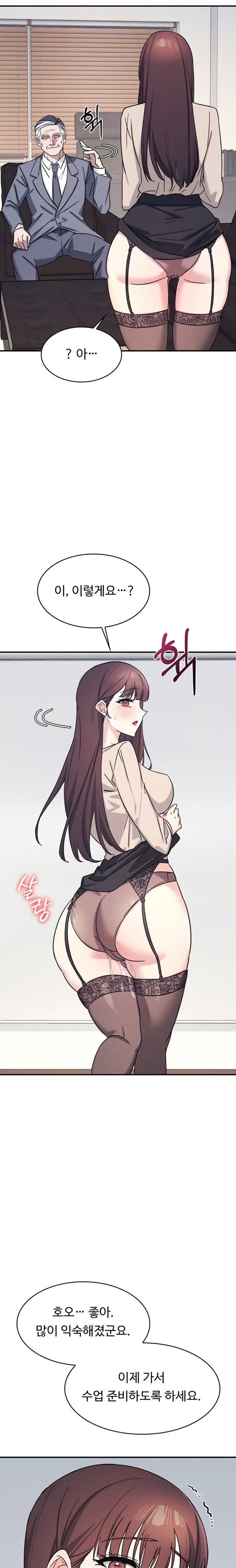 teacher-yunji-raw-chap-26-4