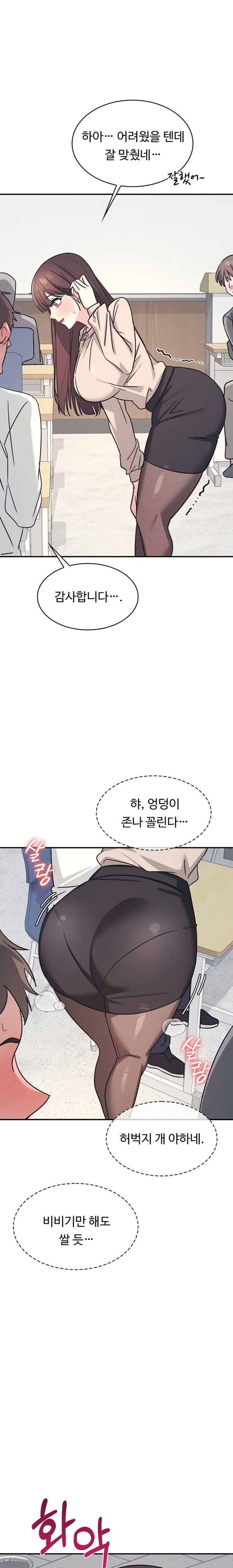 teacher-yunji-raw-chap-26-7