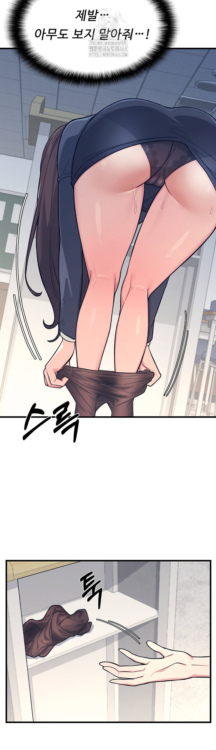 teacher-yunji-raw-chap-3-12