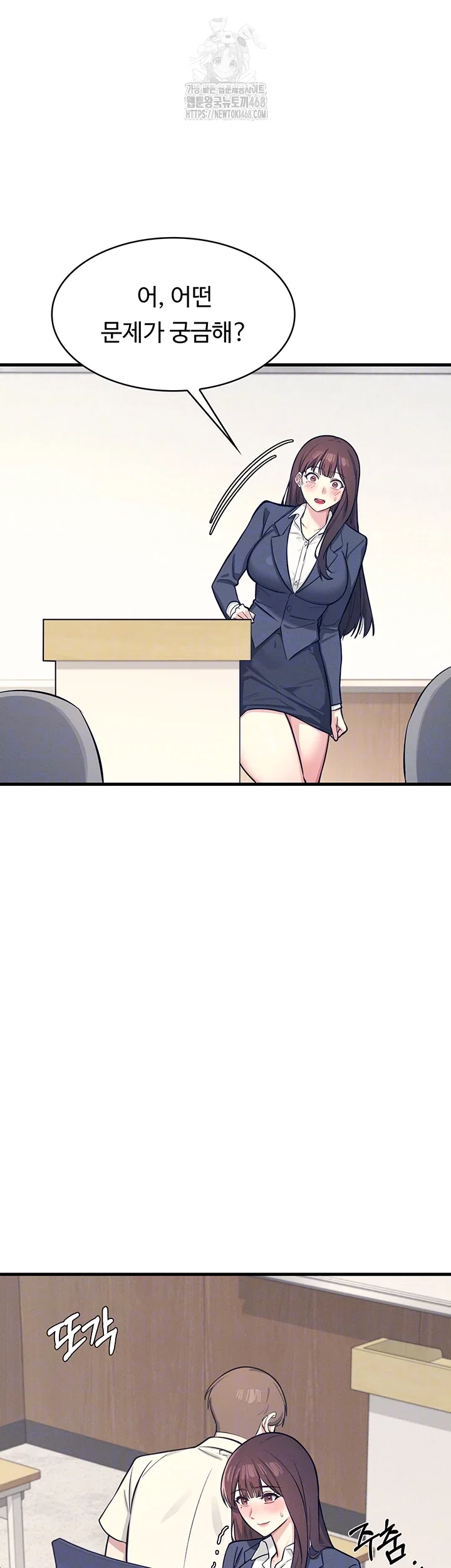 teacher-yunji-raw-chap-3-13