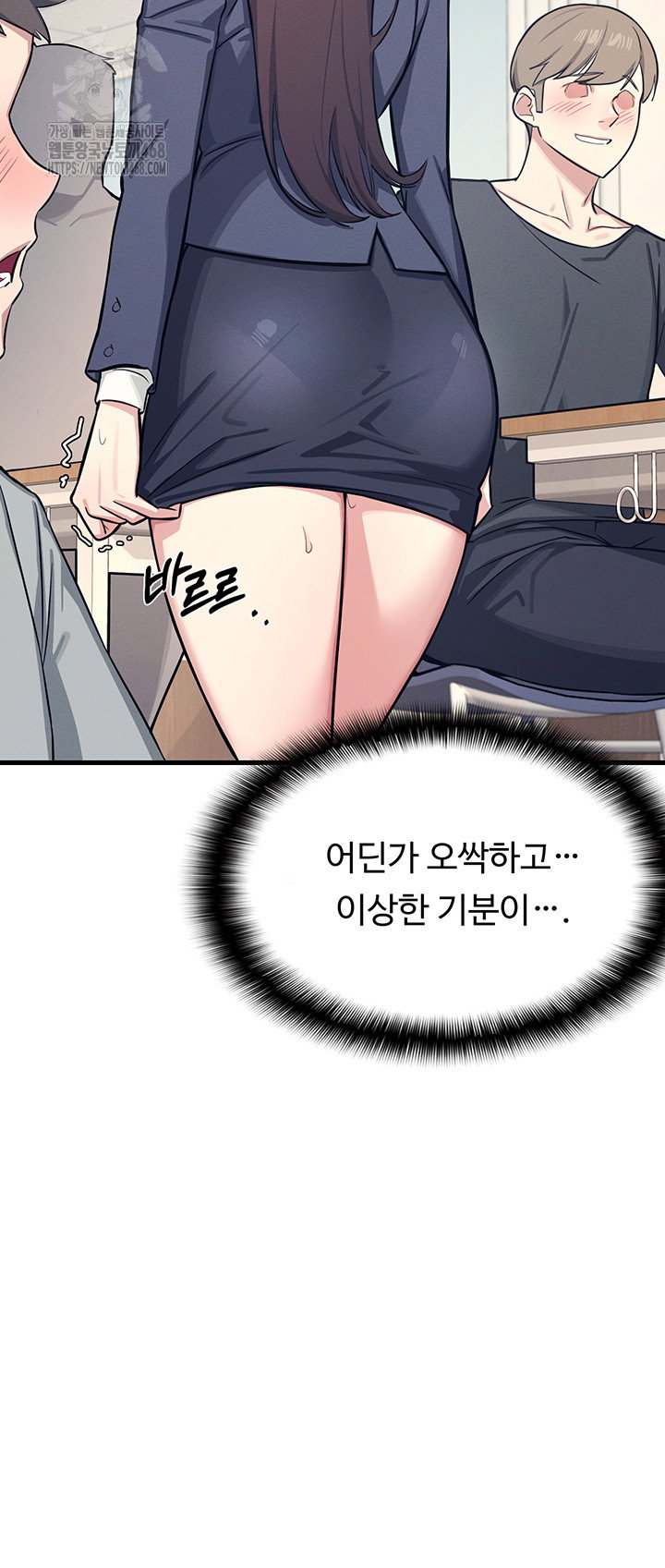 teacher-yunji-raw-chap-3-15