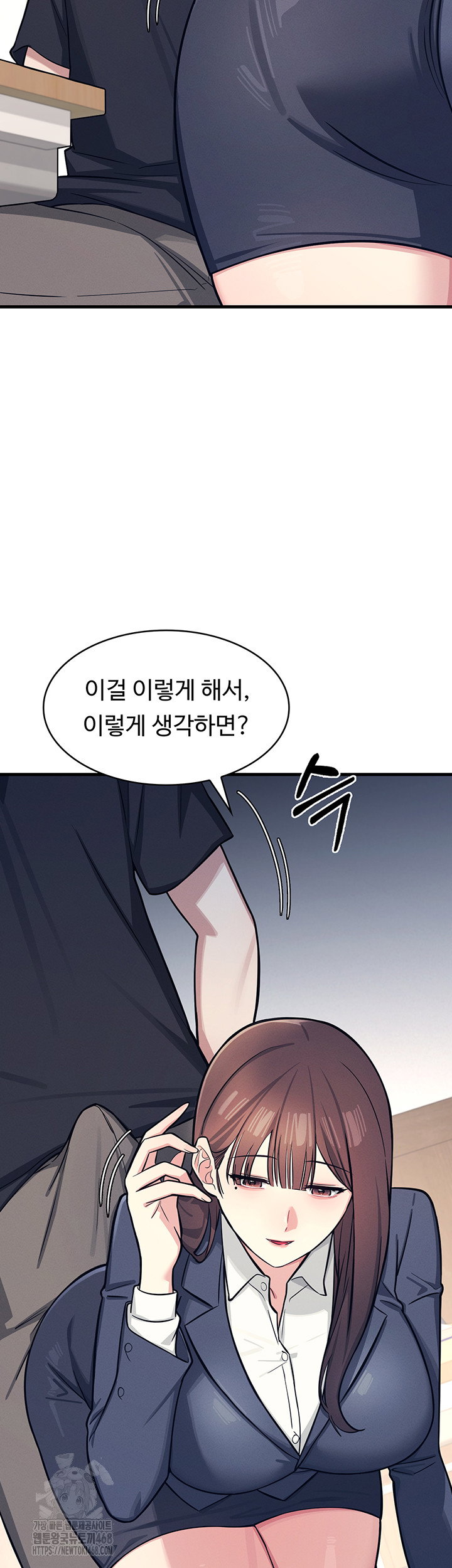 teacher-yunji-raw-chap-3-18