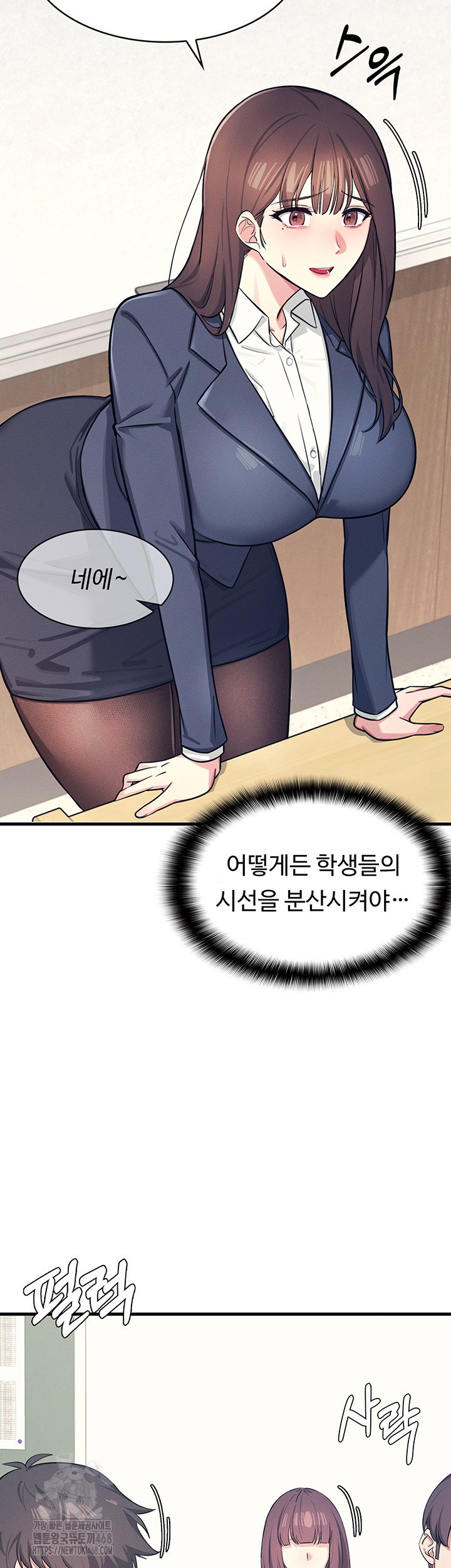 teacher-yunji-raw-chap-3-1