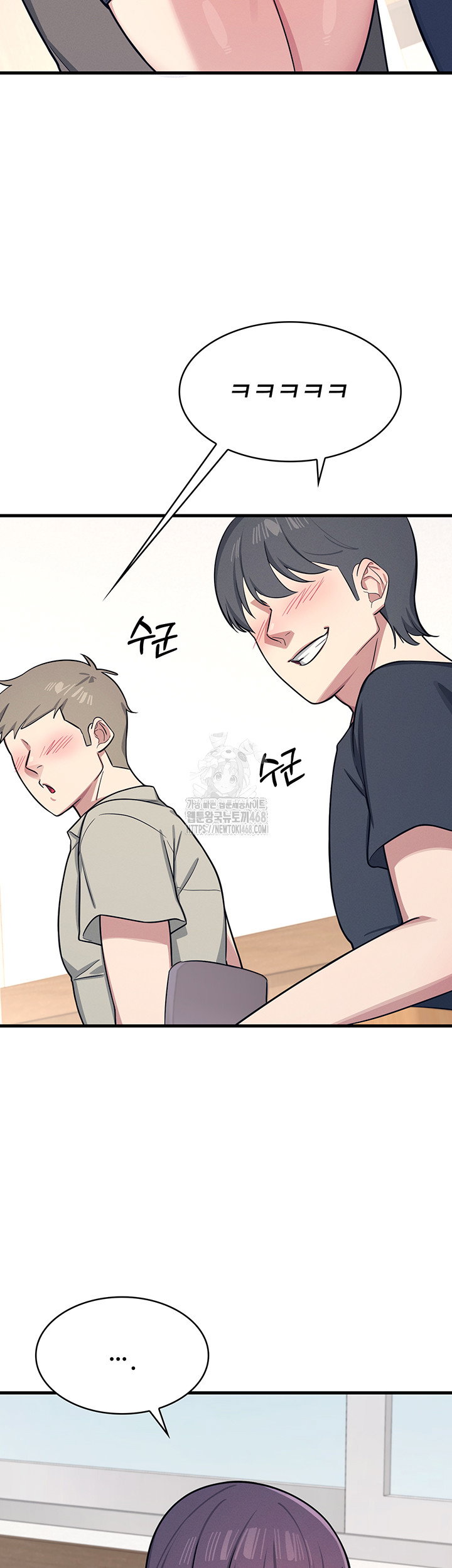 teacher-yunji-raw-chap-3-19
