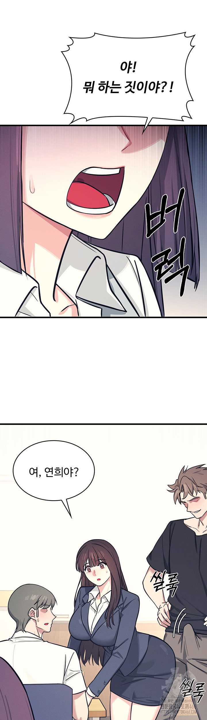 teacher-yunji-raw-chap-3-21
