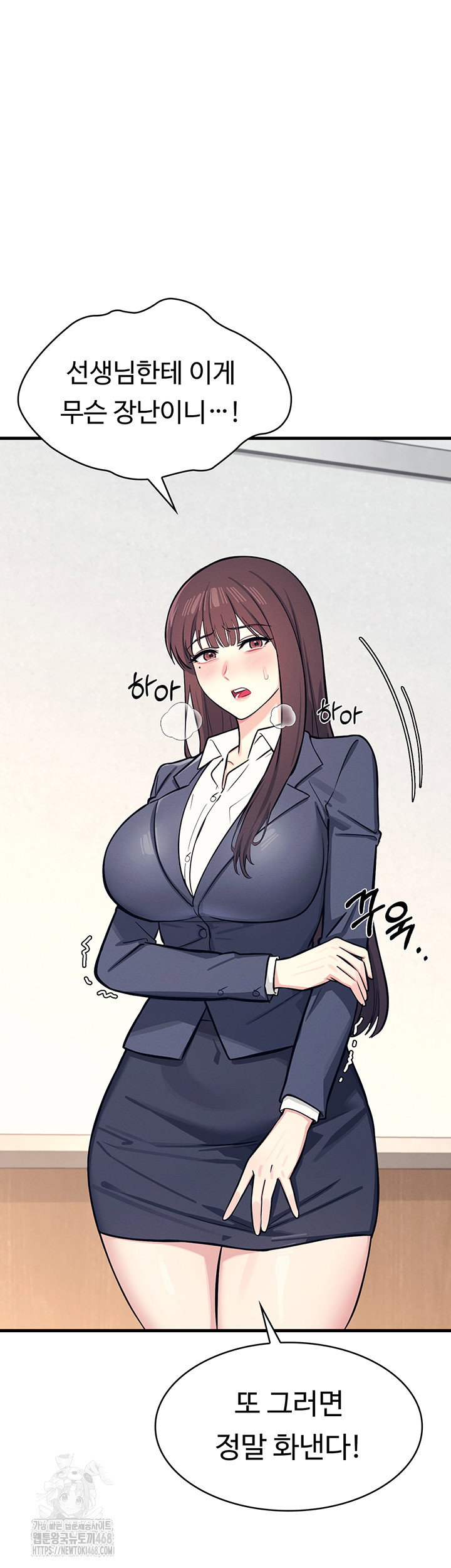 teacher-yunji-raw-chap-3-33