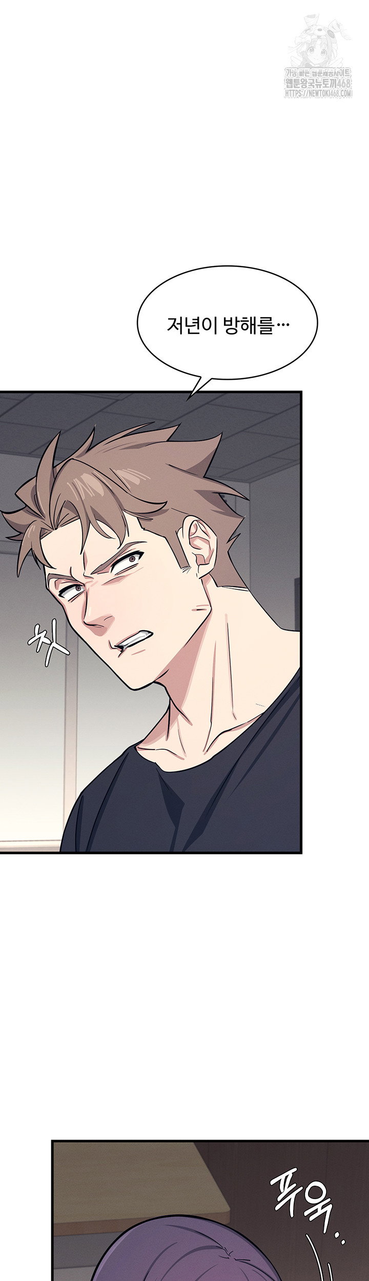 teacher-yunji-raw-chap-3-34