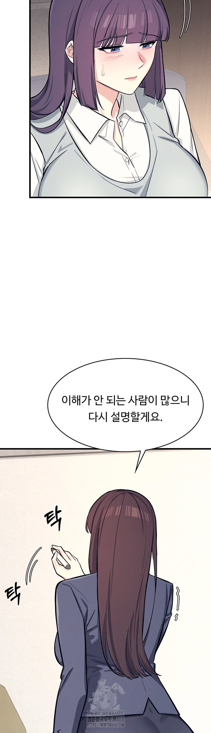 teacher-yunji-raw-chap-3-35