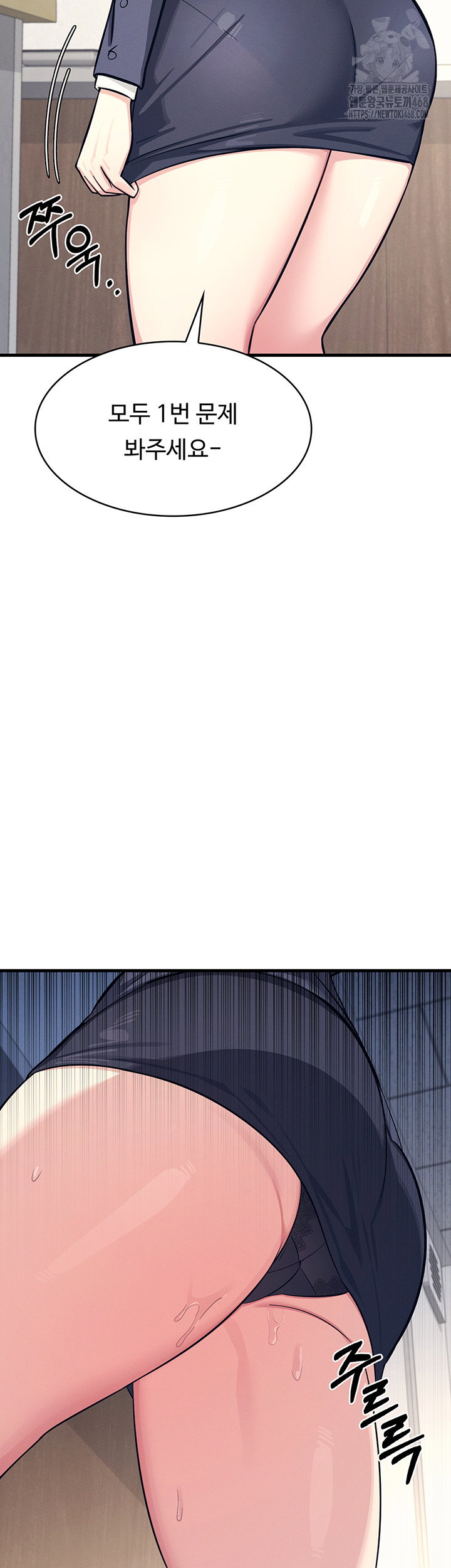 teacher-yunji-raw-chap-3-36