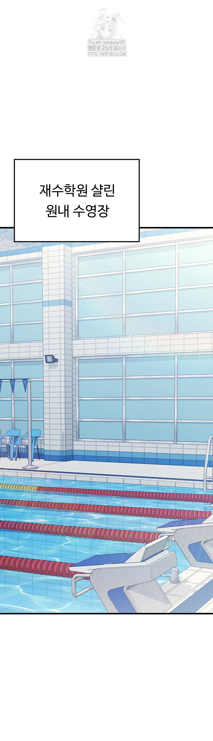 teacher-yunji-raw-chap-3-39