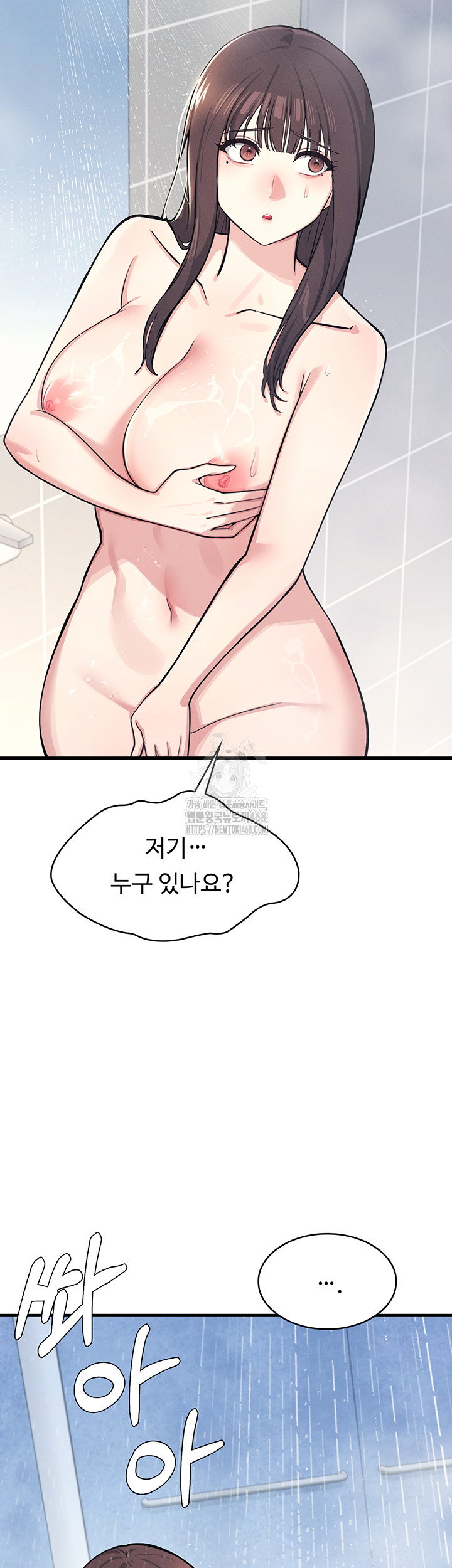 teacher-yunji-raw-chap-3-47