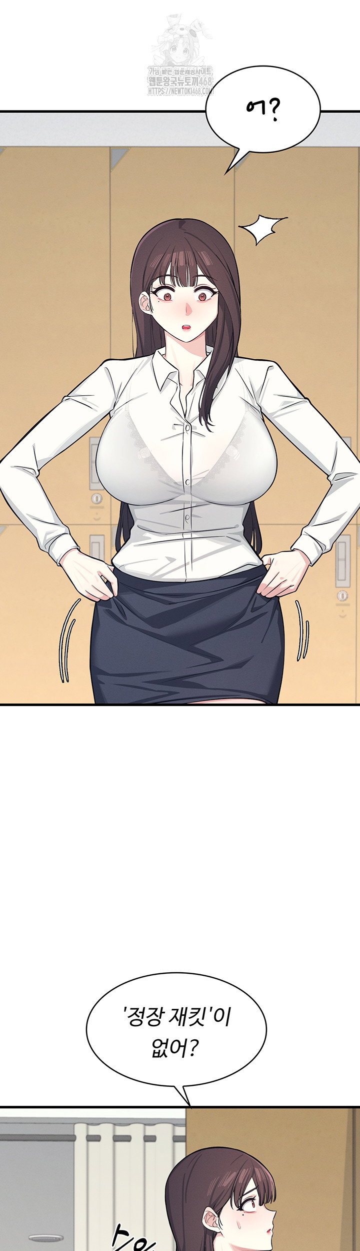 teacher-yunji-raw-chap-3-50