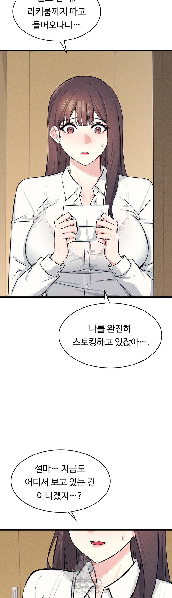 teacher-yunji-raw-chap-3-56