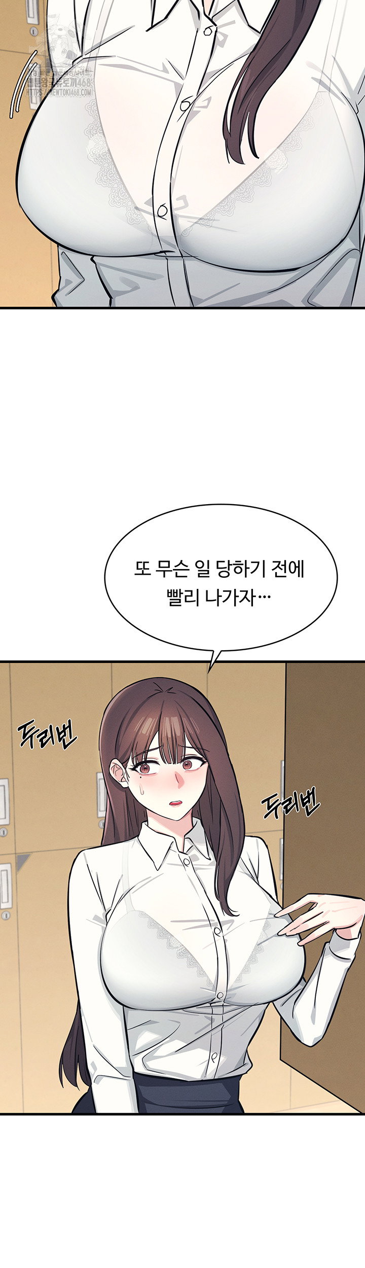 teacher-yunji-raw-chap-3-57