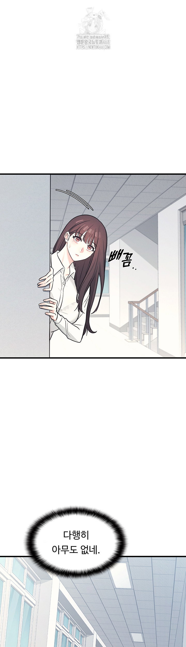 teacher-yunji-raw-chap-3-59